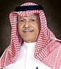Abdullah S. Bahamdan