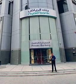 Riyad bank branch near me